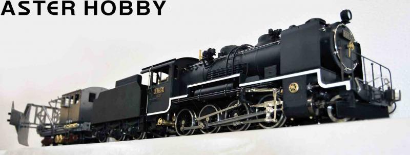 Aster Hobby Japan